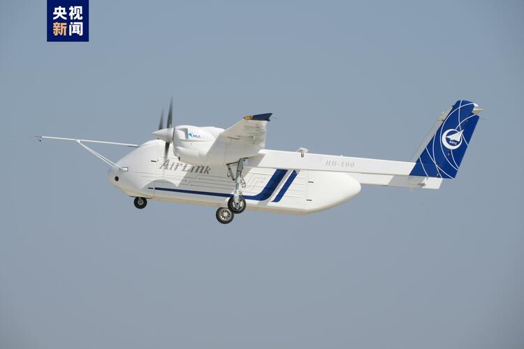 成本低 商載高 我國自主研製HH-100商用無人運輸機首飛成功