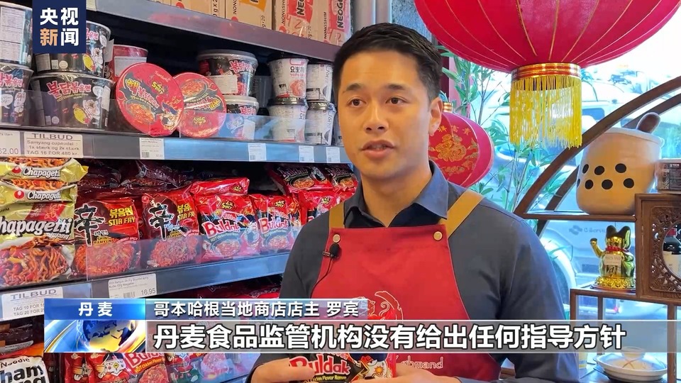 辣椒素含量過高 丹麥下架三款韓國“火雞面”
