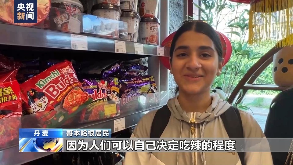 辣椒素含量過高 丹麥下架三款韓國“火雞面”