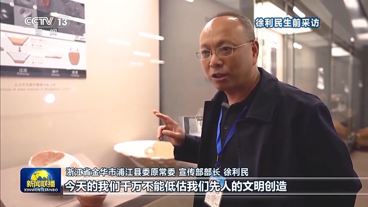 中央宣傳部追授徐利民同志“時代楷模”稱號