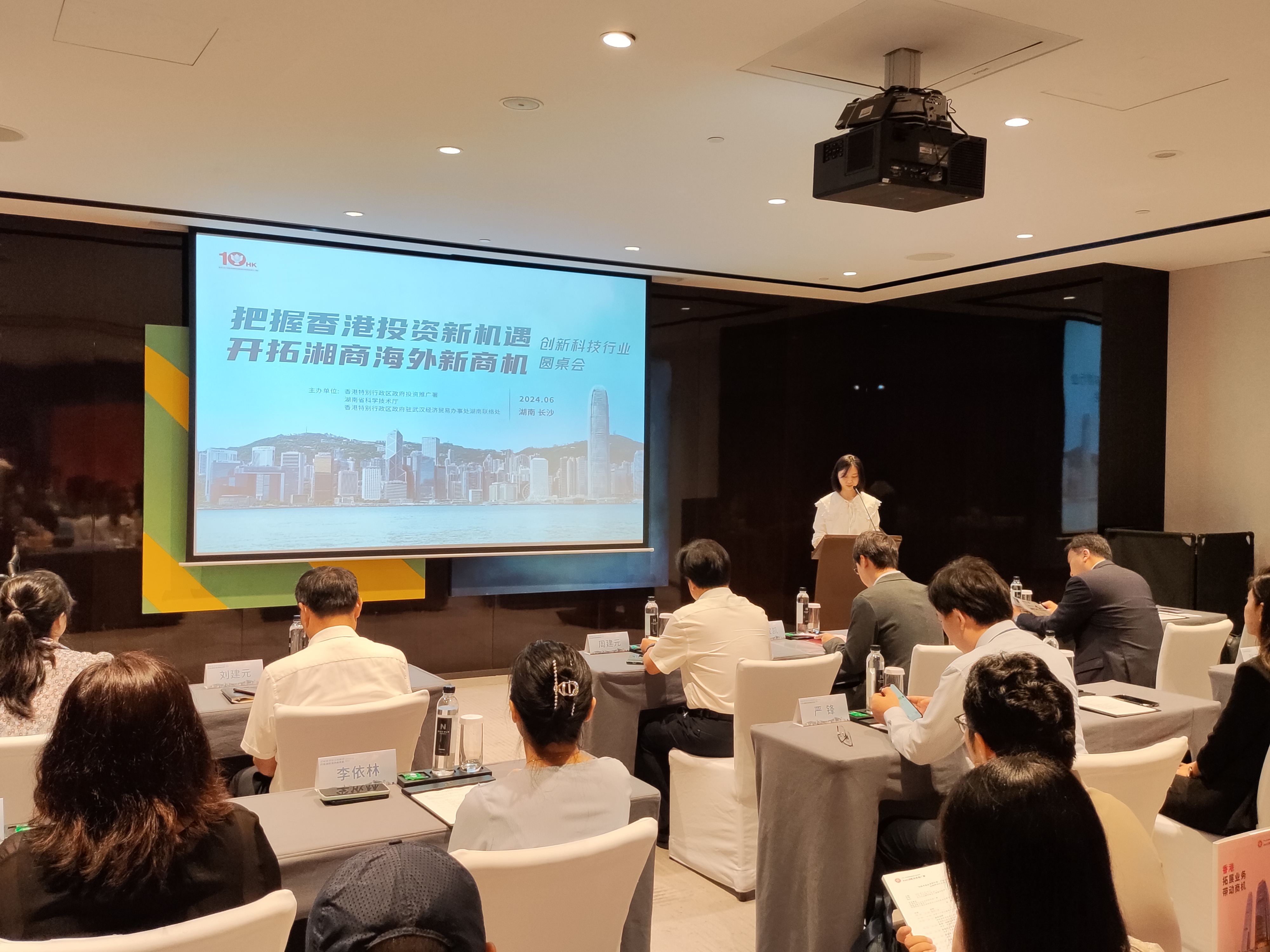 圖片默認標題_fororder_微信圖片_20240619150725
