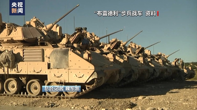 總臺記者觀察丨美軍火商要在烏境內生産彈藥 有何盤算？