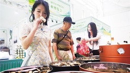 2024第十二屆中國（呼和浩特）茶産業博覽會開幕
