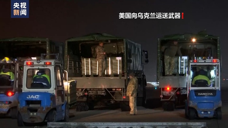 總臺記者觀察丨美軍火商要在烏境內生産彈藥 有何盤算？