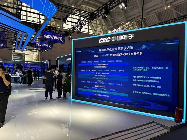 桑達股份：基建先行 釋放低空發展潛力_fororder_1