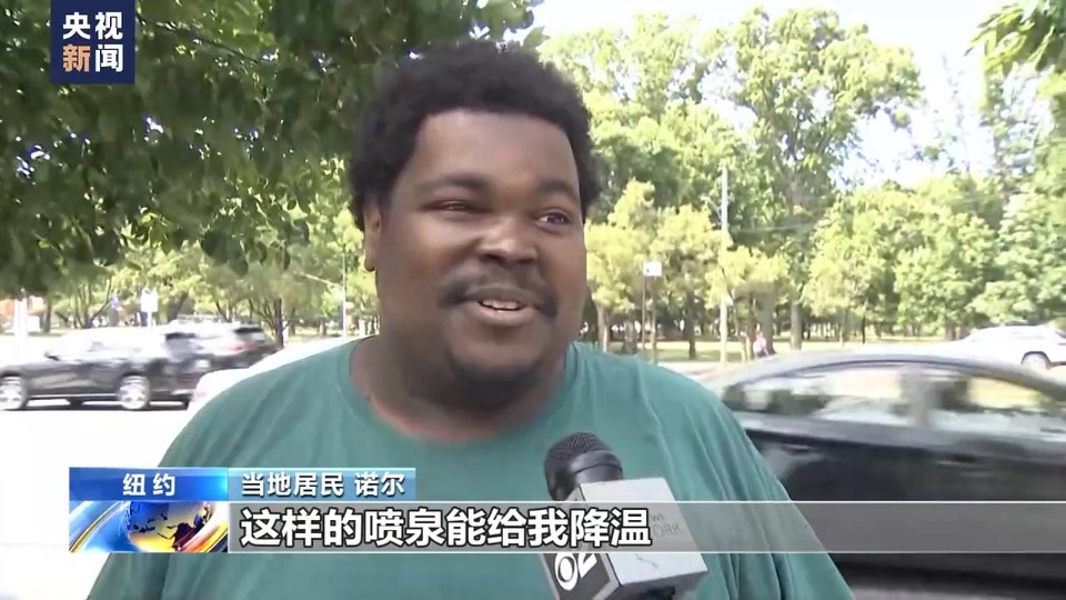 美國超1億人面臨極端高溫威脅 東海岸多地或創高溫紀錄