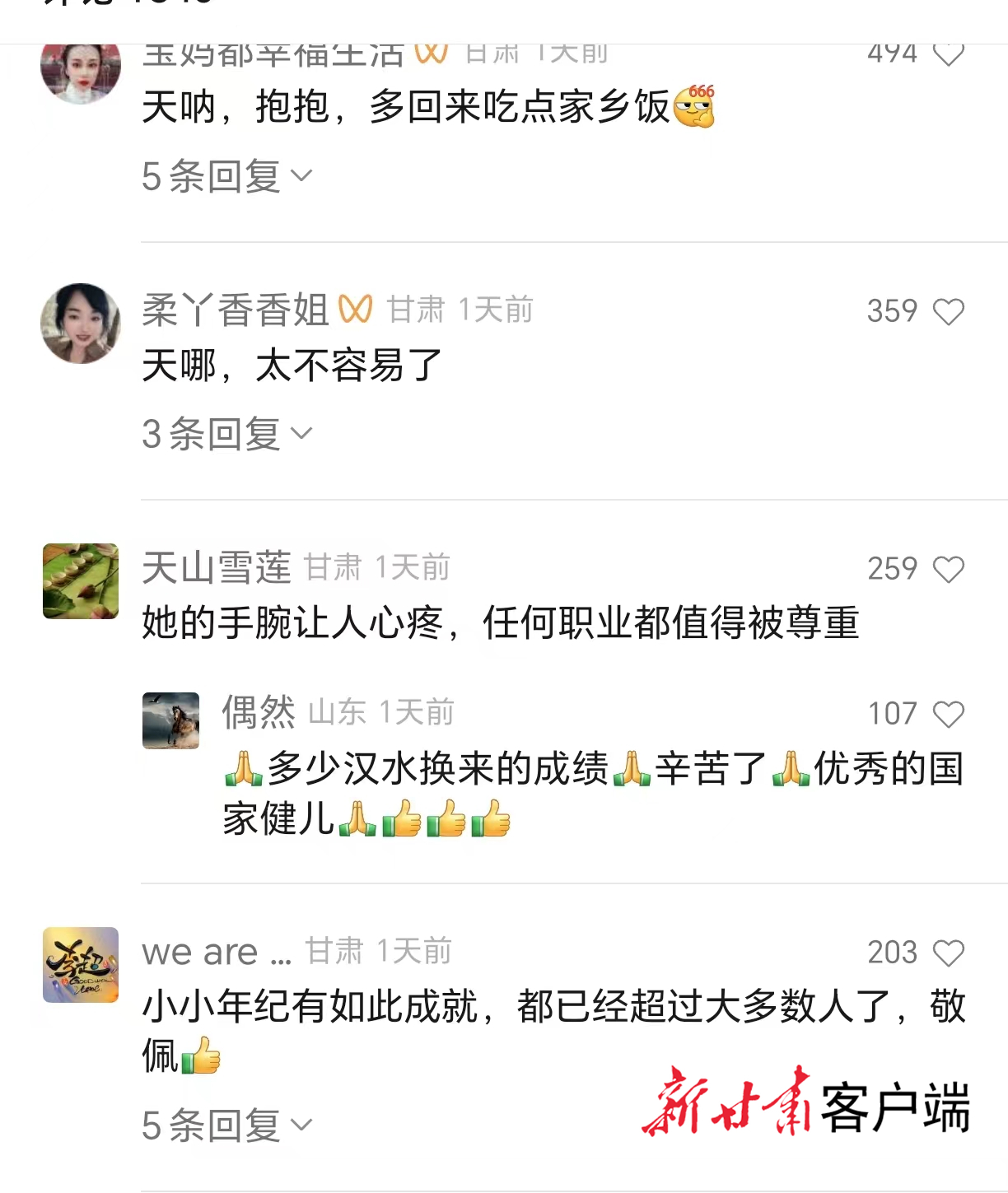 【原創】荒灘起新城——在西北首個國家級新區見證“改革之力”_fororder_3.JPG