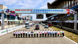 暖城杯·2024(第二屆)中國新能源汽車鄂爾多斯挑戰賽暨新能源汽車下鄉活動開幕