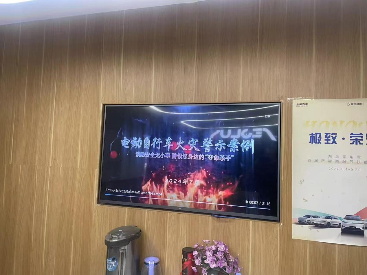 防消結合——經開區大隊積極利用LED大屏等平面媒介助力電動自行車全鏈條整治行動_fororder_444
