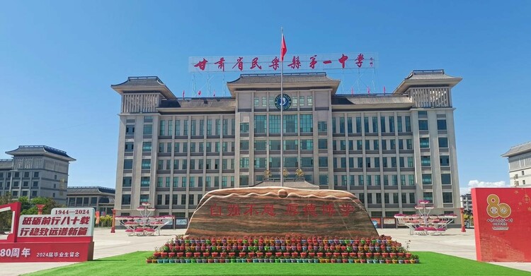 【原創】錨定現代化 改革再深化 | 張掖民樂 ：根植祁連幸福家園 開創美好未來_fororder_13