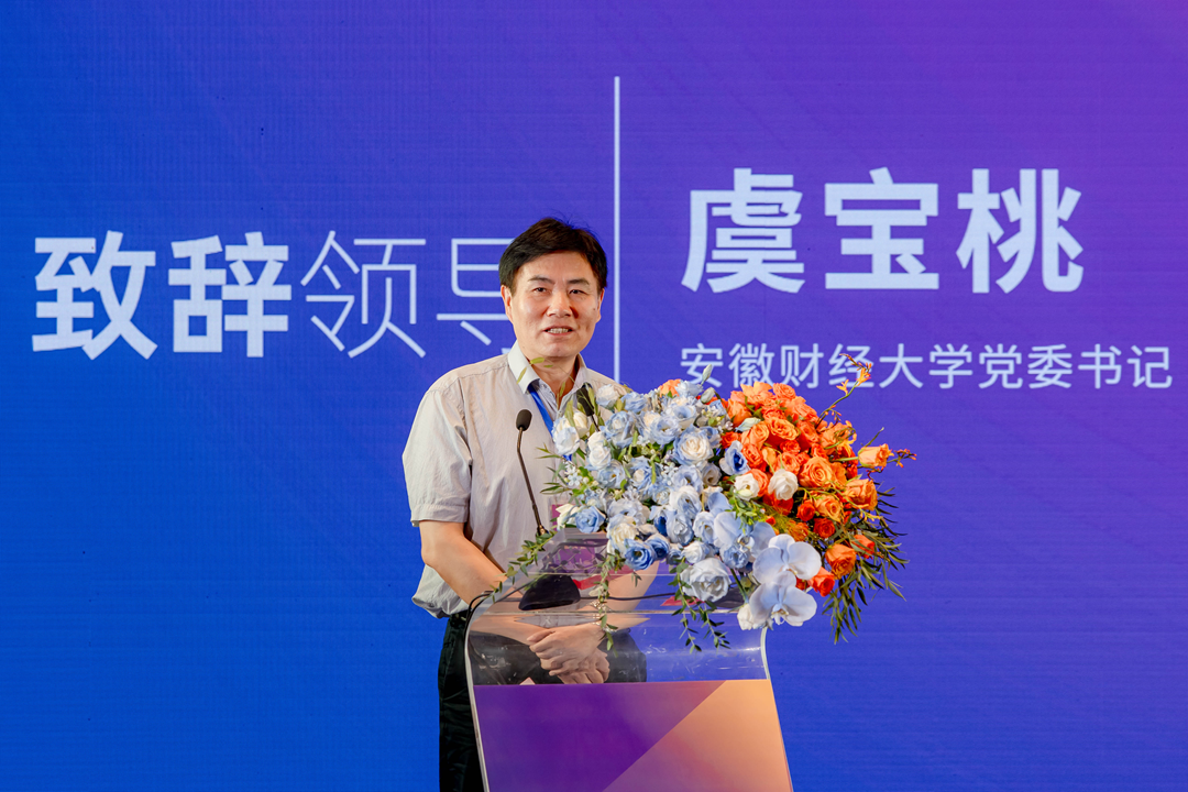 第三屆安徽省鄉村振興創新創業大賽啟動儀式在蚌埠成功舉辦_fororder_圖片4