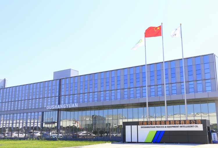 天津：以新質生産力開拓國際市場 “歐尚元”與埃及客戶簽約_fororder_1