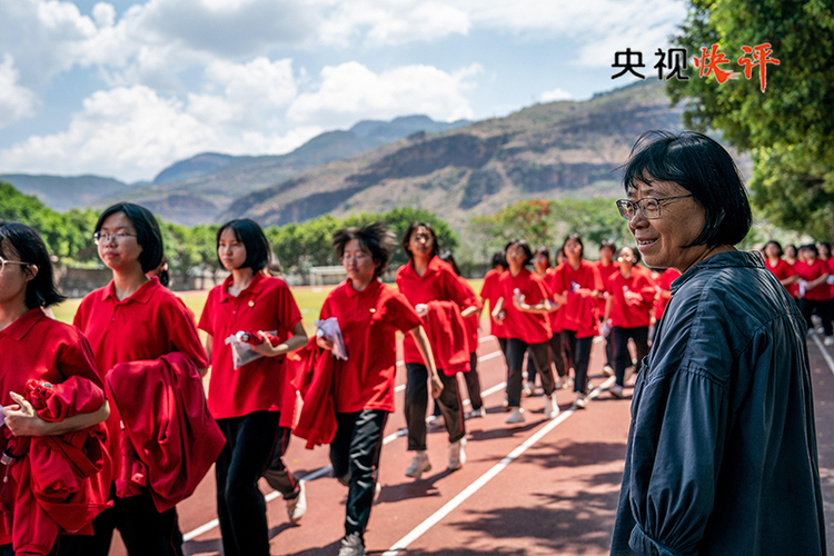 【央視快評】立報國強國大志向 做挺膺擔當奮鬥者