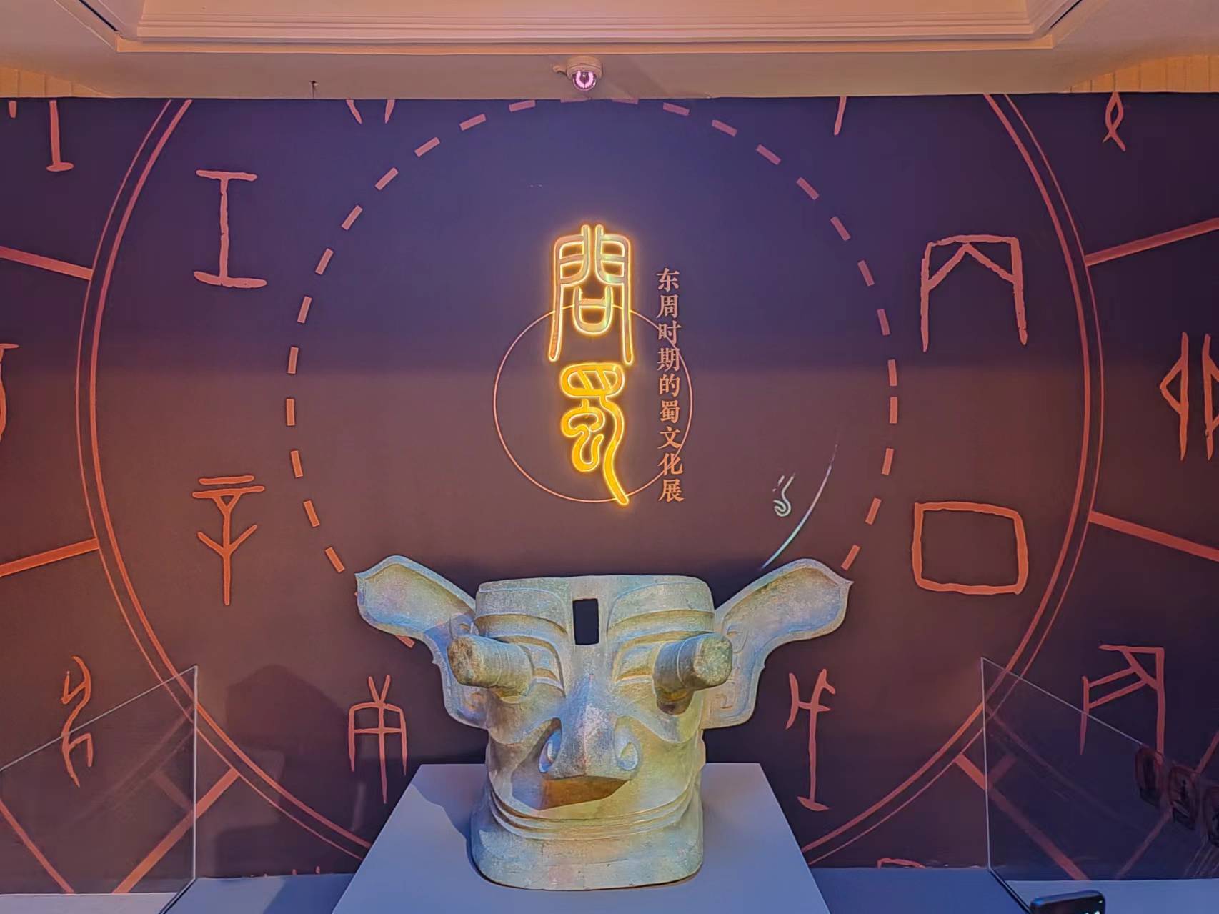 三星堆來呼和浩特出差 穿越時空 感受古蜀文化……_fororder_1