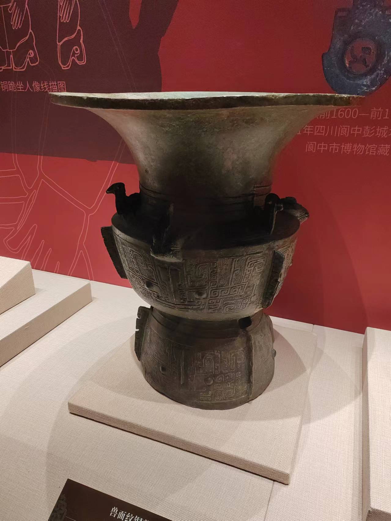 三星堆來呼和浩特出差 穿越時空 感受古蜀文化……_fororder_9
