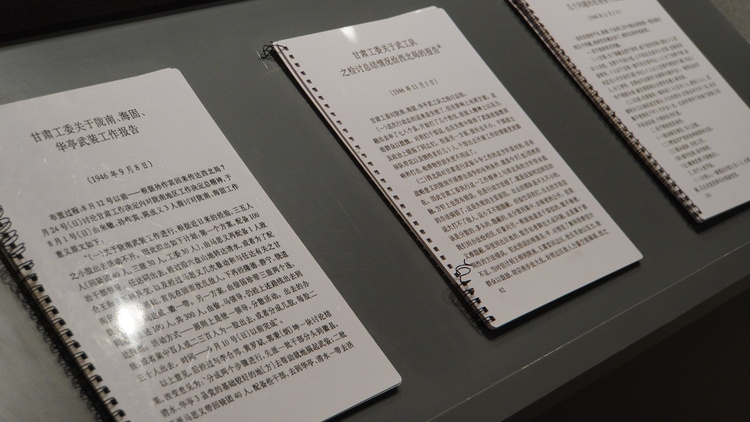 【活動急稿】甘肅蘭州：重溫紅色記憶 賡續歷史文脈_fororder_5