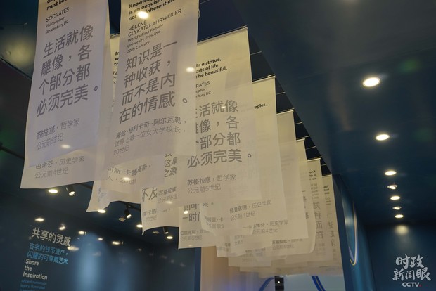 時政新聞眼丨​再到希臘，習近平為何用了這個詞？