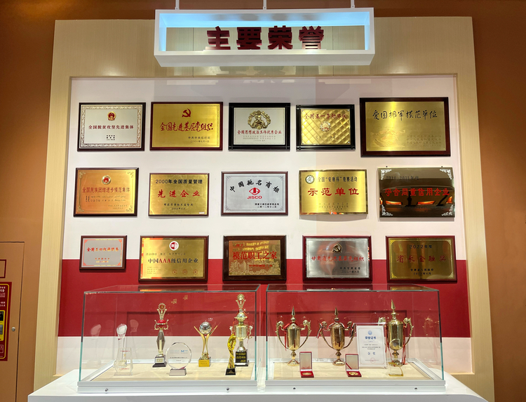 【砥礪奮進七十載 奮楫揚帆新征程】酒鋼集團：鋼鐵脊梁鑄輝煌 紫軒佳釀潤西北_fororder_3