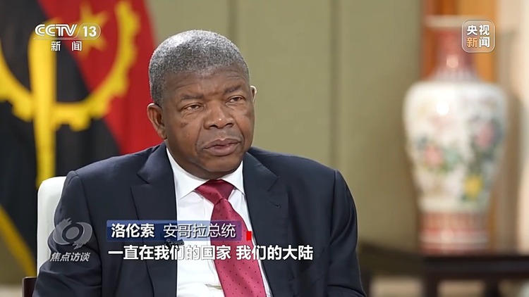 焦點訪談丨敘友情、商合作、話未來！非洲多國元首表達對中國理念的認同