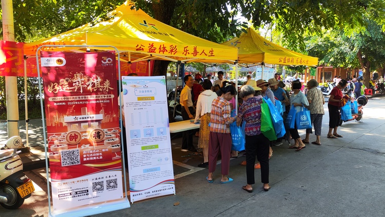 海南體彩：開展彩票法規宣傳  攜手共築法治防線_fororder_11