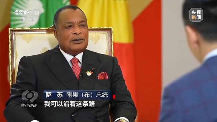 焦點訪談丨敘友情、商合作、話未來！非洲多國元首表達對中國理念的認同