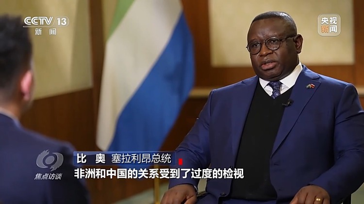 焦點訪談丨敘友情、商合作、話未來！非洲多國元首表達對中國理念的認同