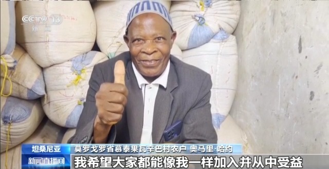 非洲朋友愛上中式豆漿 中國種植技術走進非洲村莊助發展