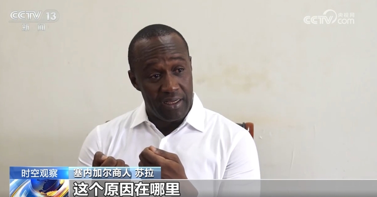 鮮活故事見證“合抱之手”越握越緊 中非合作迎來提質升級新階段