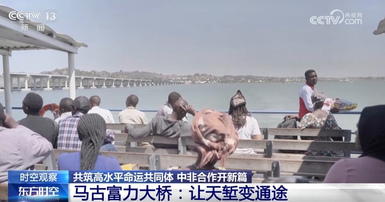 鮮活故事見證“合抱之手”越握越緊 中非合作迎來提質升級新階段