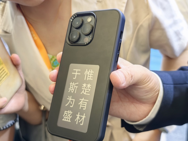 一鍵“換裝” 數智技術讓手機殼有了“新”模樣_fororder_微信圖片_20240909201342