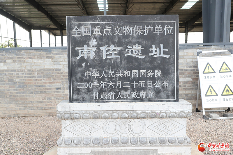 【慶陽】【千年石窟 匠心傳承】南佐遺址：5000年前黃土垣上的文明源流_fororder_2