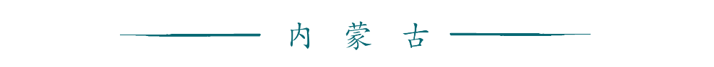鏡觀·領航｜三次座談會，為了黃河永遠造福中華民族