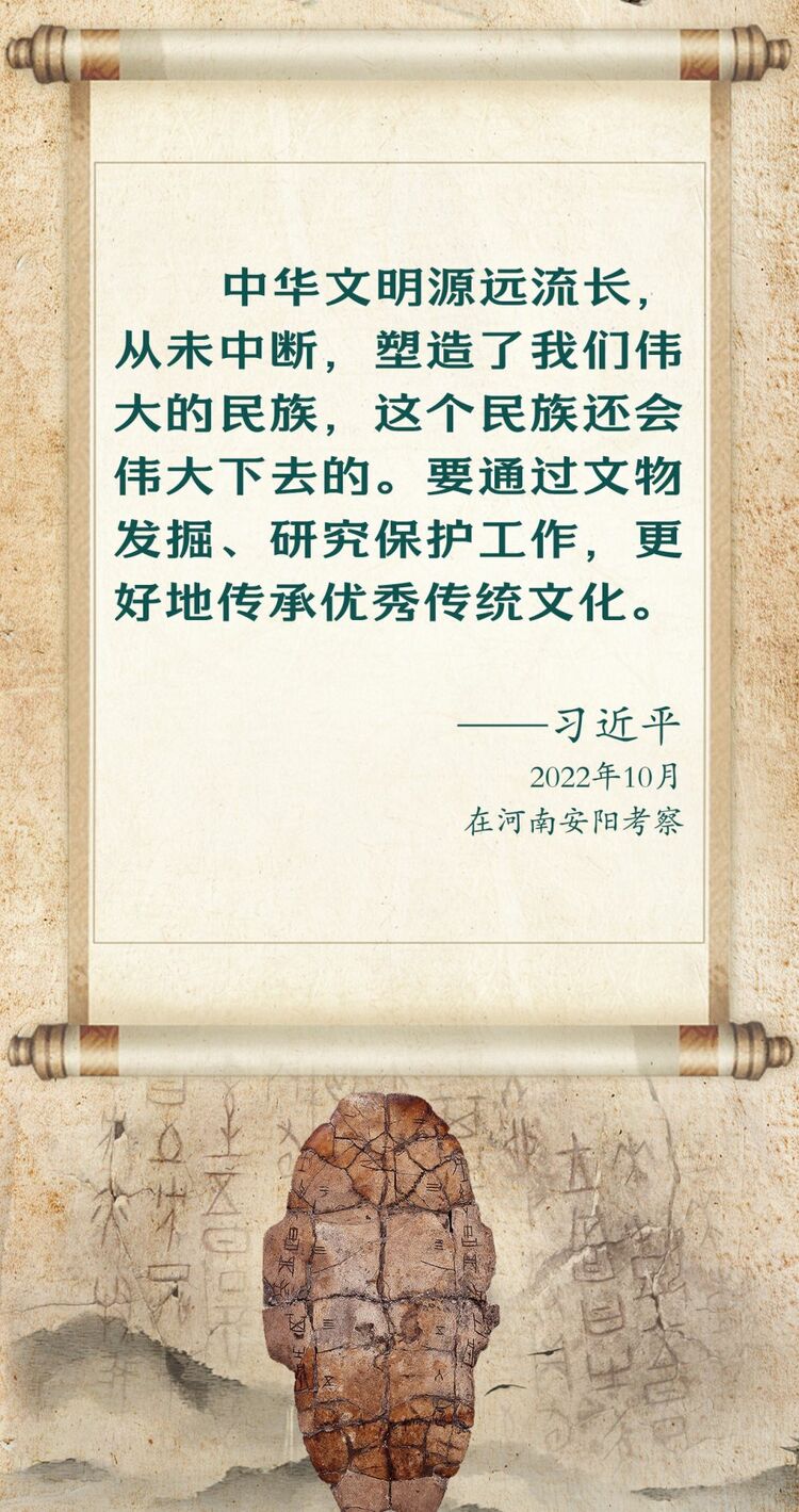 學習新語｜總書記這樣談中華優秀傳統文化