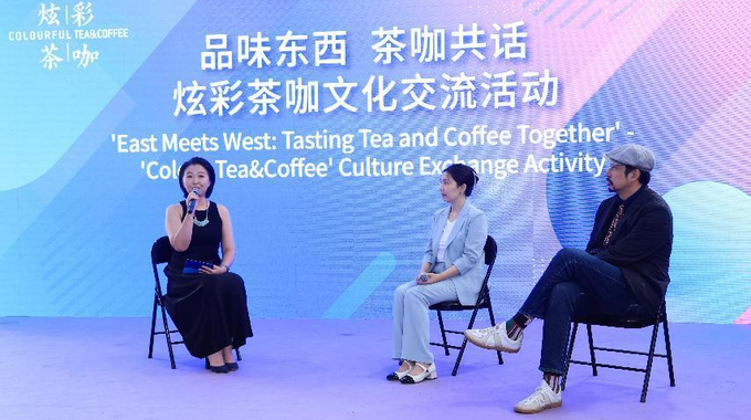 'East Meets West: Tasting Tea and Coffee Together' - 'Colour Tea&Coffee' Culture Exchange Activity Held in Beijing_fororder_圖片3