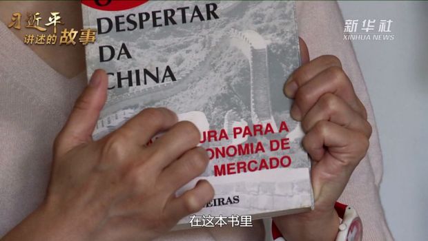 95歲的巴西老爺爺，為何被中國“圈粉”半生？