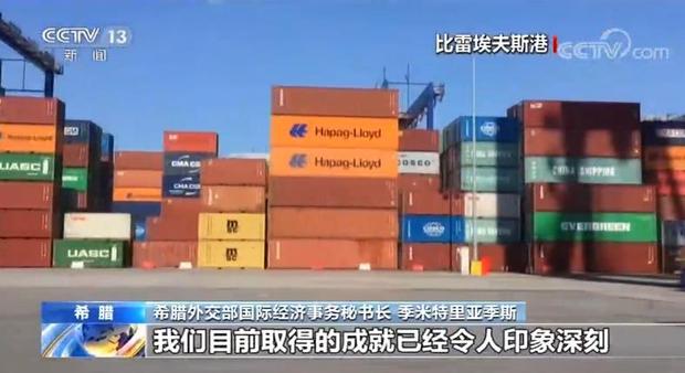 希臘外交部國際經濟事務秘書長：比雷埃夫斯港項目展現中希關係潛力