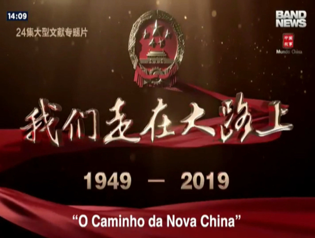 葡語版《習近平喜歡的典故》和《我們走在大路上》在巴西播出引起熱議