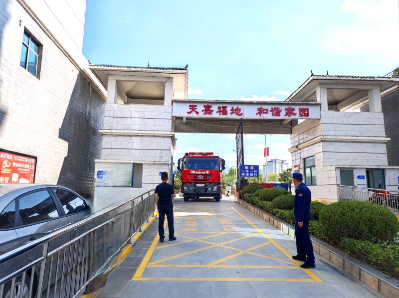 【原創】隴南禮縣消防救援大隊持續開展打通“生命通道”集中治理行動_fororder_2024092317123452