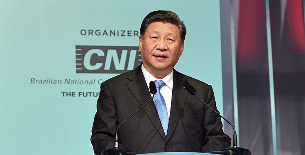 習近平出席金磚國家工商論壇閉幕式併發表講話