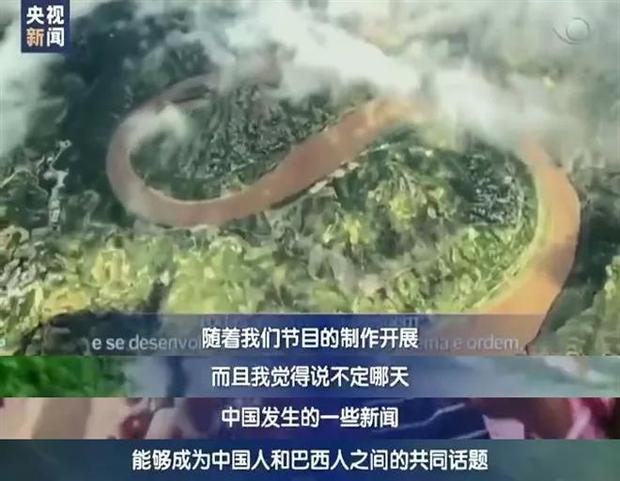遇見習近平 | 金磚朋友圈的故事