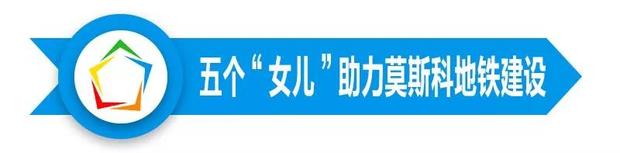 遇見習近平 | 金磚朋友圈的故事