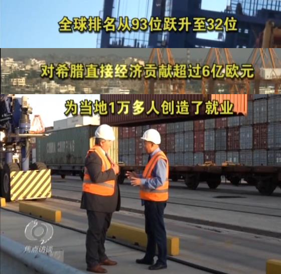 志合者不以山海為遠 習近平這次出訪共譜合作新篇章