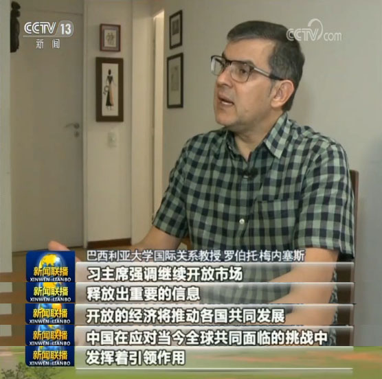 國際社會積極評價習近平主席在金磚國家領導人第十一次會晤上的重要講話