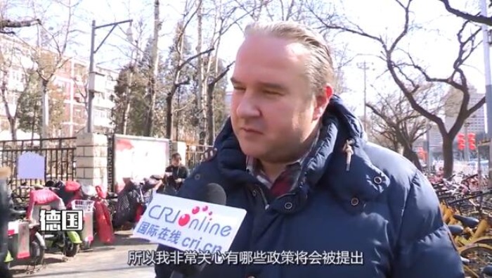 【2018兩會·改革新征程】邁進新時代，中國會做得很棒！