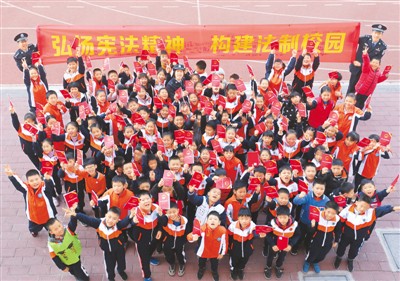 讓憲法精神走進群眾生活