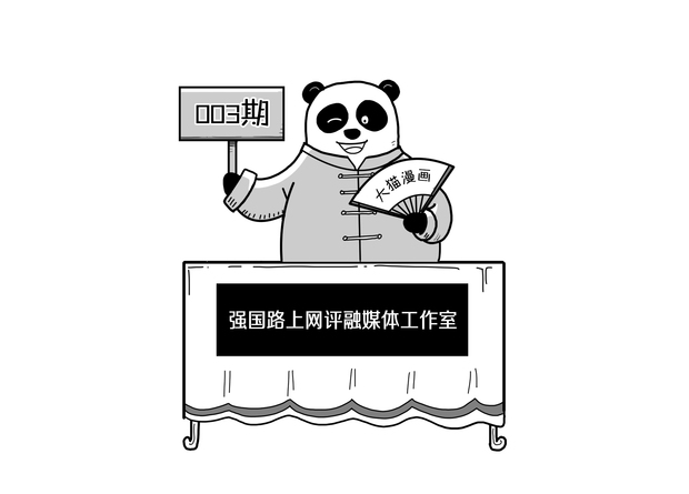 圖片默認標題_fororder_第3期 