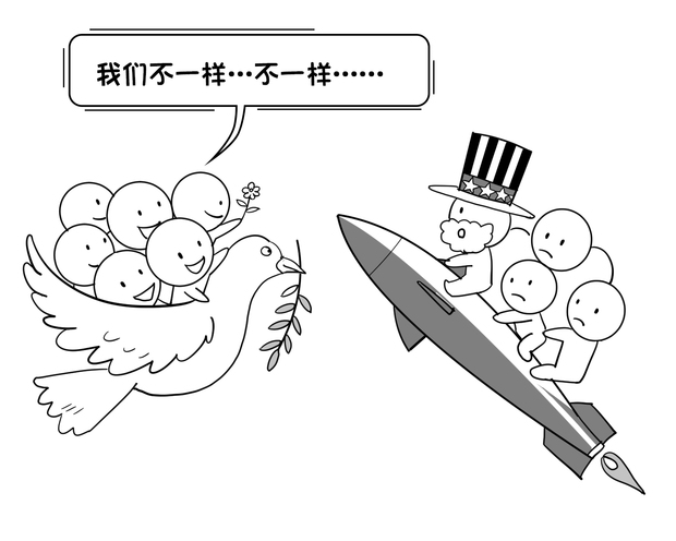 圖片默認標題_fororder_17