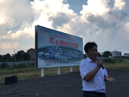 【大江奔流——來自長江經濟帶的報道】壯士斷腕破“化工圍江”治“長江病痛”