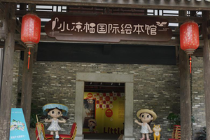 圖片默認標題