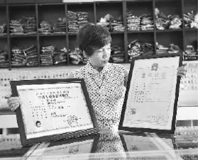 改革印記